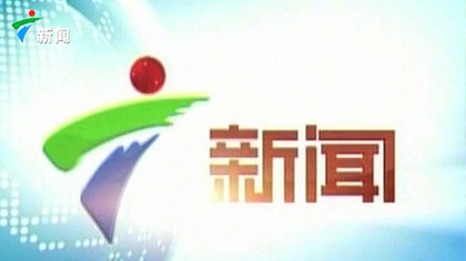 哈瓦無人機被廣東衛(wèi)視新聞報道