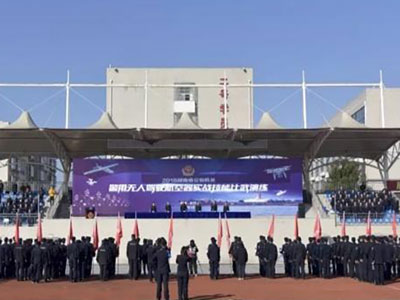 哈瓦特種裝備無(wú)人機(jī)助力湖南警用無(wú)人機(jī)實(shí)戰(zhàn)技能比武