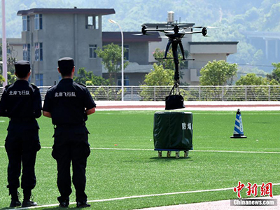 哈瓦特種裝備無人機(jī)助力福建警方首屆警用無人機(jī)戰(zhàn)法演練圓滿完成