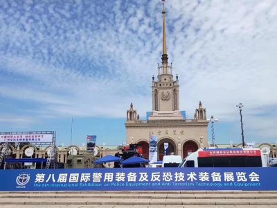 哈瓦·特種裝備無(wú)人機(jī)亮相第八屆國(guó)際警用裝備及反恐技術(shù)裝備展覽會(huì)