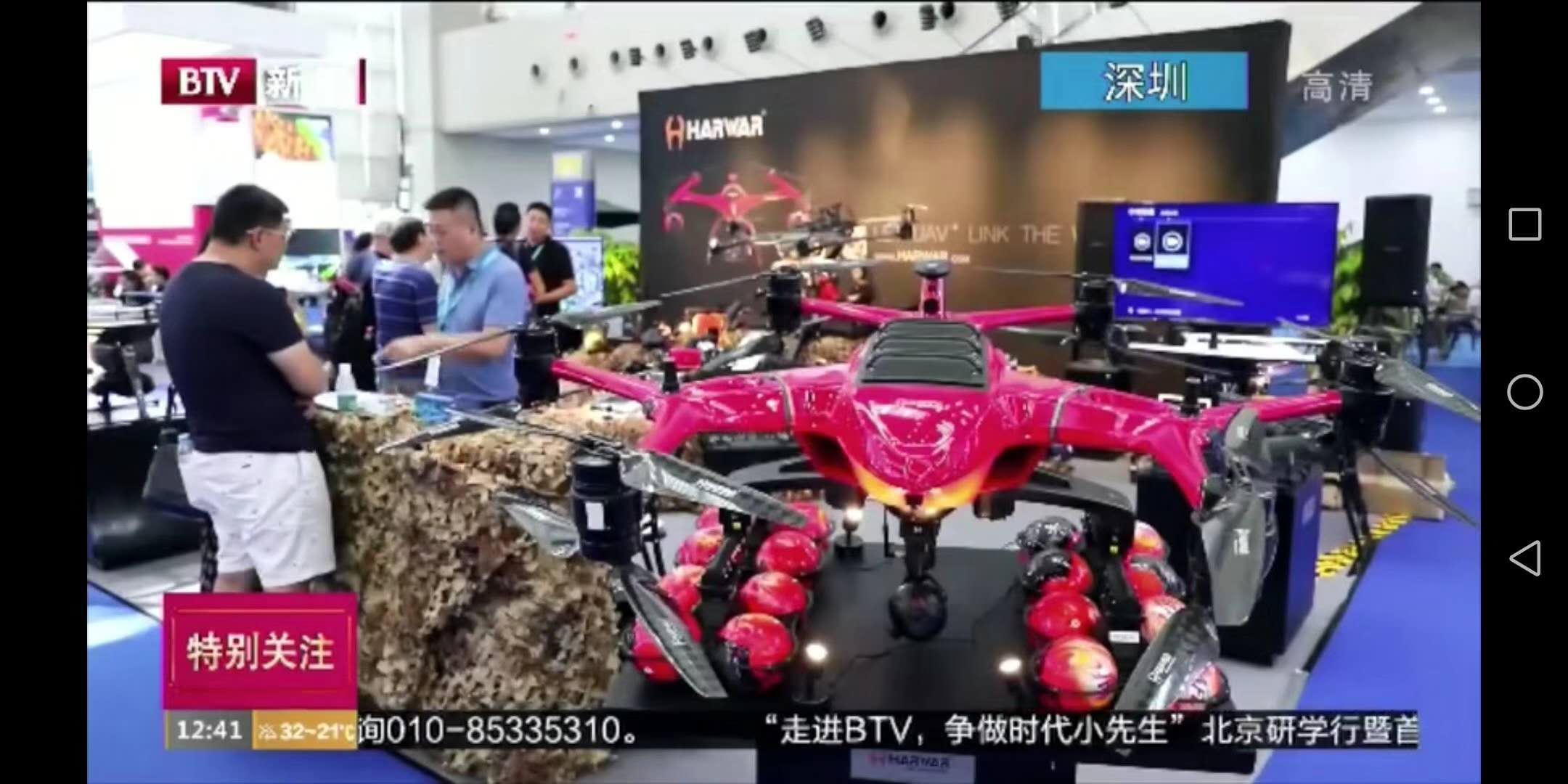 2019世界無人機(jī)大會深圳開幕千架無人機(jī)亮相