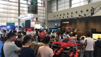 哈瓦應(yīng)邀參加2019第四屆深圳國(guó)際無(wú)人機(jī)展覽會(huì)