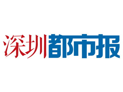 深圳都市報(bào)：哈瓦M(jìn)EGA無人機(jī) 犯罪分子都怕它